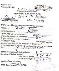 अहमदाबाद आरआरआई में नहीं चलता रेलवे का कानून, ठेंगे पर बोर्ड का दिशा-निर्देश