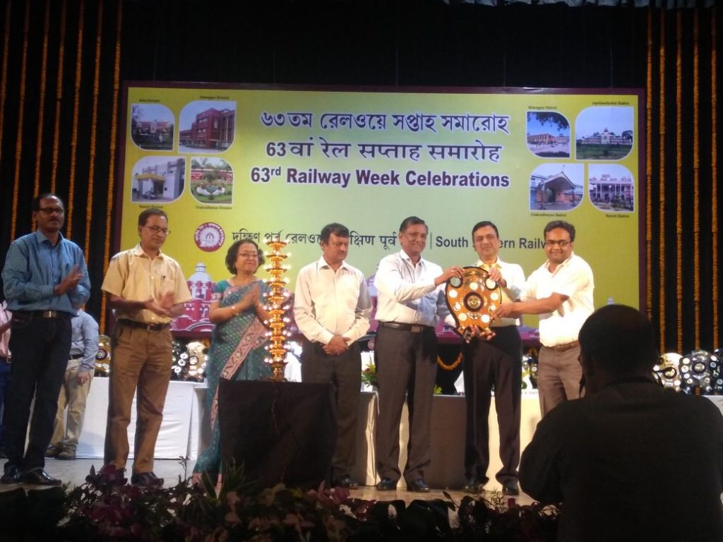 SER : चक्रधरपुर रेलमंडल को सर्वश्रेष्ठ दक्षता का पुरस्कार