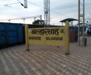 महाराष्ट्र का बल्लारशाह व चंद्रपुर देश के सबसे सुंदर रेलवे स्टेशन