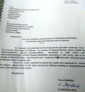 दक्षिण रेलवे एसआरएमयू के महामंत्री एवं सहायक महामंत्री के खिलाफ सीबीआई जांच