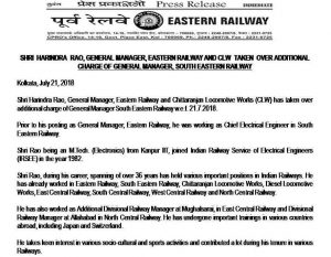 इस्टर्न रेलवे के जीएम हरिंद्र राव ने लिया दपू का अतिरिक्त प्रभार
