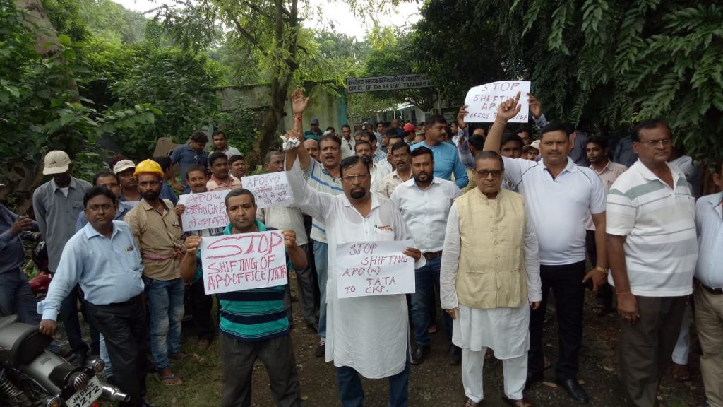 टाटानगर : 24 घंटे में दूसरी बार रेलवे यूनियनों ने घेरा एपीओ कार्यालय