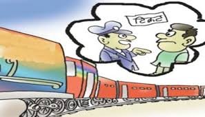 पश्चिम रेलवे : बिना टिकट यात्रियों से 7.43 करोड़ जुर्माना वसूला, 107 को जेल भेजा