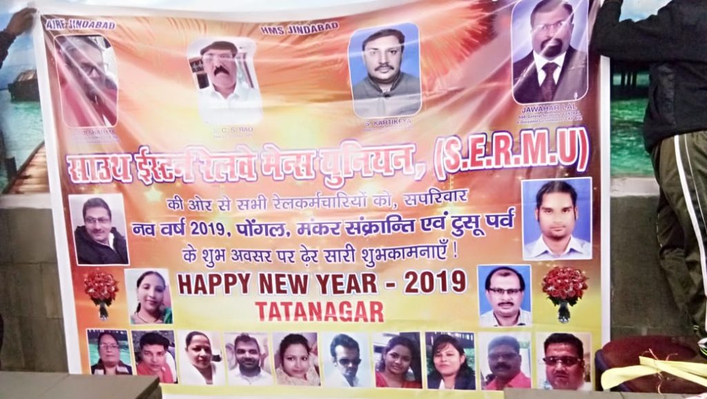 टाटानगर : फेडरेरशन के चुनाव से पूर्व मेंस यूनियन ने तेज किया सदस्यता अभियान