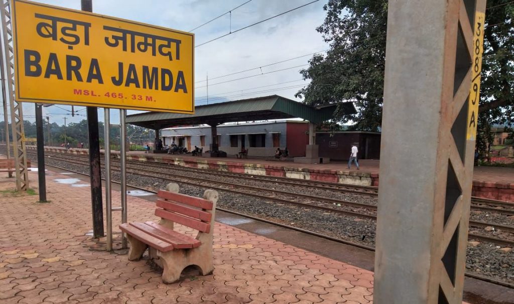 बड़ाजामदा : किसकी साजिश का शिकार हुआ हेड बुकिंग क्लर्क राजीव कुमार