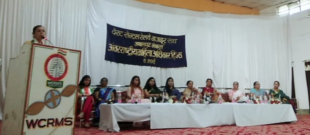 महिला रेलकर्मियों ने कराया शक्ति का अहसास, बोली एकजुट हो महिलाएं