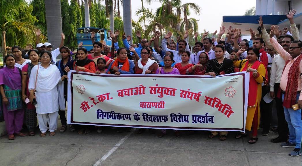 रेल के निजीकरण और निगमीकरण के खिलाफ "काला दिवस" एक जुलाई को : शिवगोपाल मिश्रा