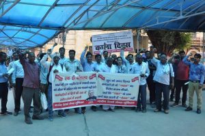 " काला दिवस " रेलवे के निगमीकरण के प्रयास का एक मंच पर आकर विरोध करने का आह्वान