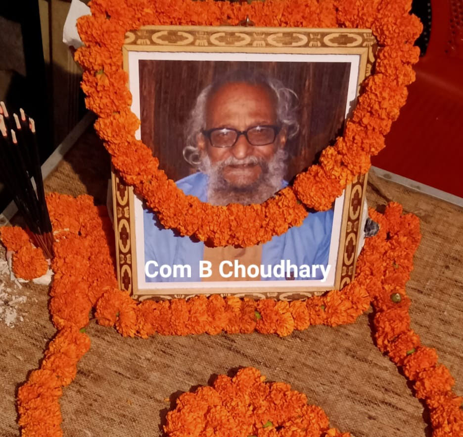 अलरसा के संस्थापकों में से एक कॉमरेड बी चौधरी का निधन, मिदनापुर में ली अंतिम सांस