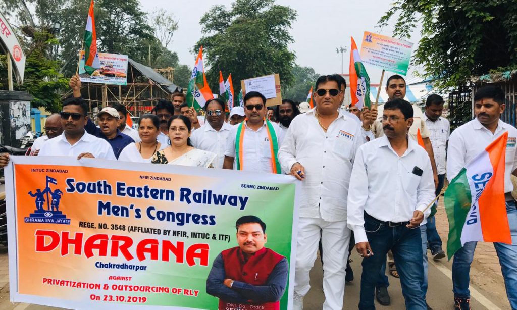 रेलवे में निजीकरण का उदाहरण है आईआरसीटीसी की खानपान, बेड रॉल की खराब सेवा : शशि मिश्रा