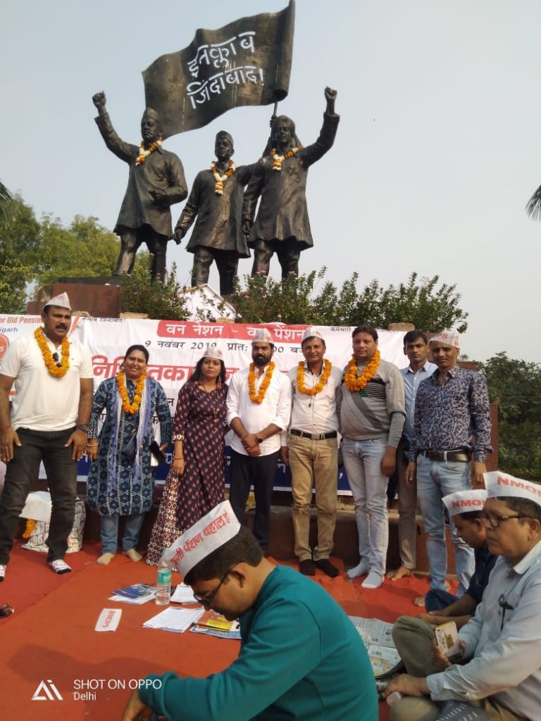 नई दिल्ली में पुरानी पेंशन बहाली के लिए सत्याग्रह पर बैठे हजारों कर्मचारी