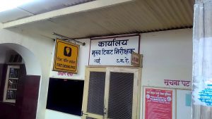 जबलपुर में पास के दुरुपयोग में फंसे सीटीआई, झांसी में सीटीआई पर 19 लाख का डेबिट