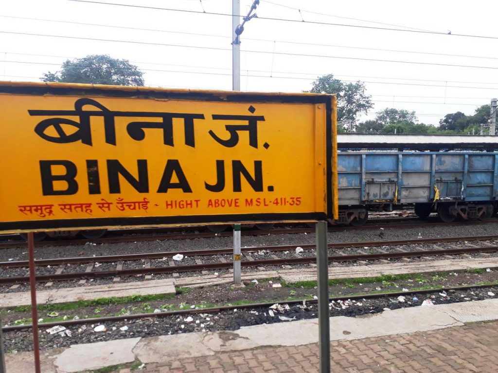 WCR : रिटायरमेंट के बाद भी सात माह तक रेलकर्मी करता रहा काम, लेता रहा वेतन