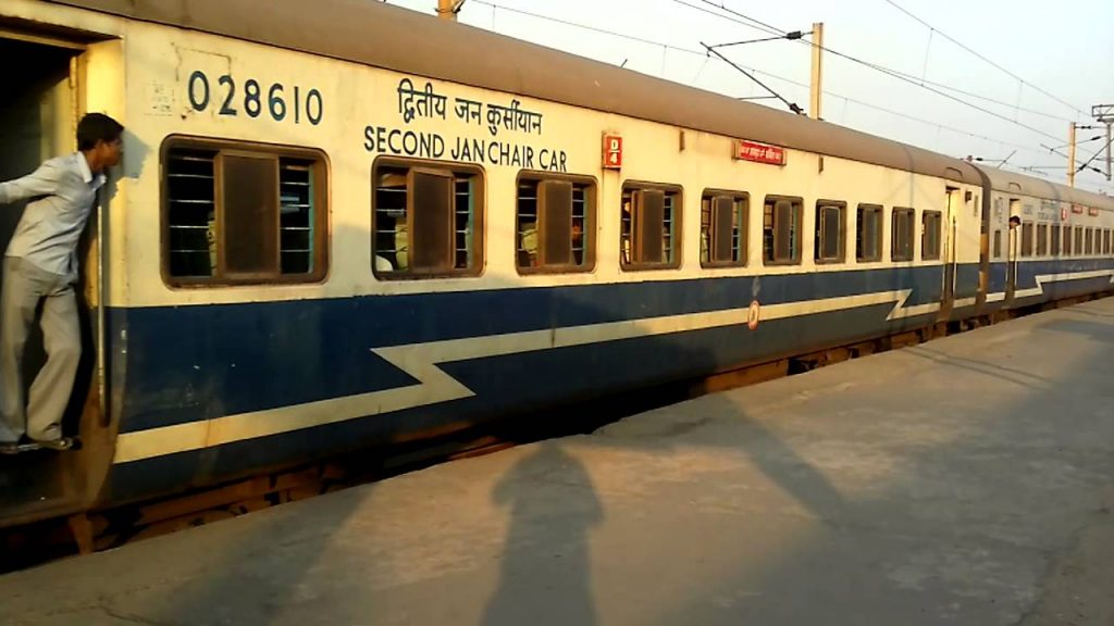 कोलकाता : 11 सितंबर से बंद हो जायेगी हावड़ा-बड़बिल जनशताब्दी स्पेशल
