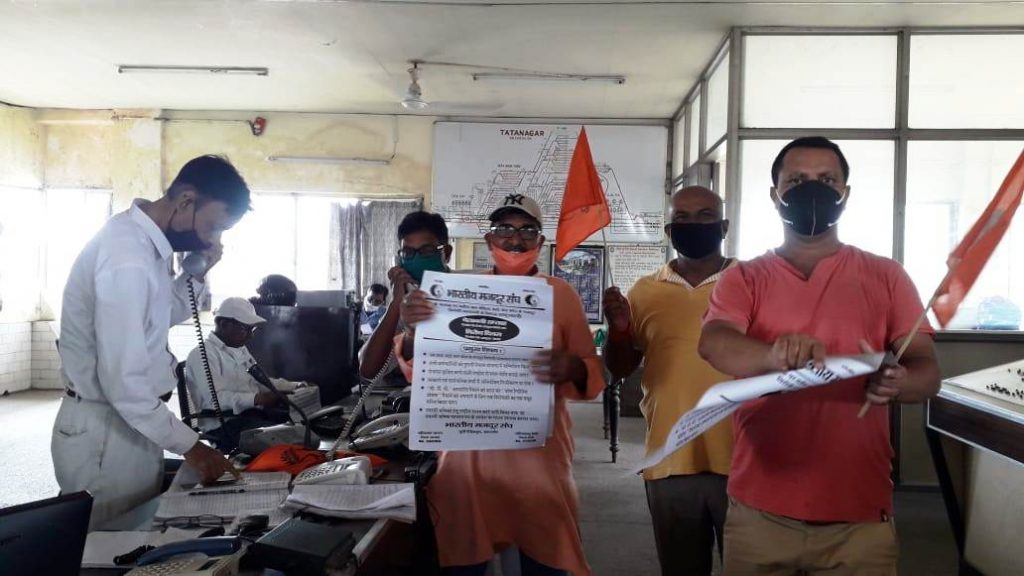 केंद्र सरकार के विरोध में उतरा भारतीय मजदूर संघ, 28 को देशव्यापी प्रदर्शन