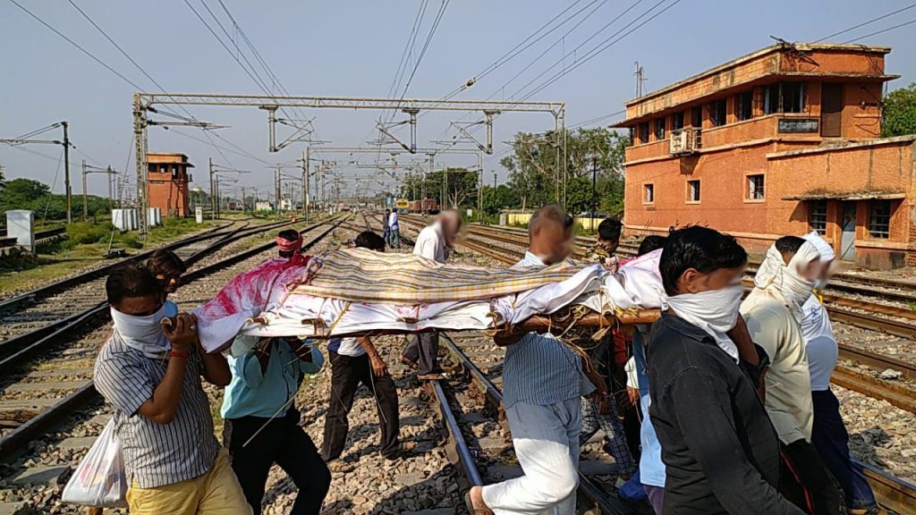 आगरा … यहां मालगाड़ी के नीचे से गुजरकर जाती है शव यात्रा