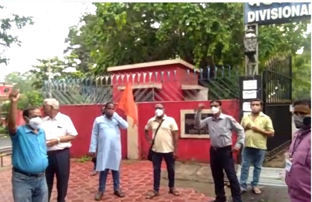 खड़गपुर : सीनियर सेक्शन इंजीनियर पर हमले का मजदूर संघ ने किया विरोध, डीआरएम ऑफिस पर प्रदर्शन
