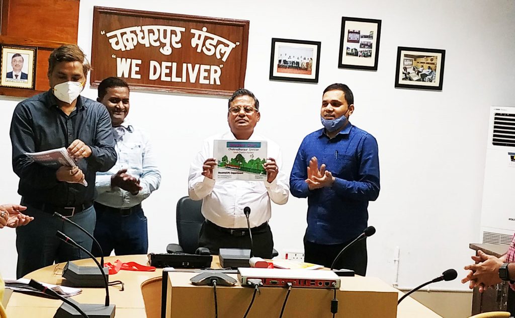 चक्रधरपुर रेल मंडल में लांच हुआ ग्रेडिएंट चार्ट, रेल नेटवर्क की मिलेगी जानकारी