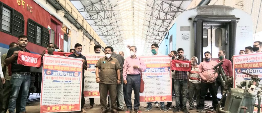 डीए बहाली से रेल कर्मचारी में खुशी लेकिन एरियर्स सहित अन्य मांगों के लिए जंग जारी रहेगी : कॉ. सर्वजीत सिंह