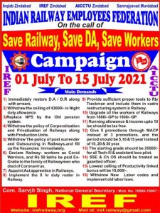 डीए बहाली से रेल कर्मचारी में खुशी लेकिन एरियर्स सहित अन्य मांगों के लिए जंग जारी रहेगी : कॉ. सर्वजीत सिंह