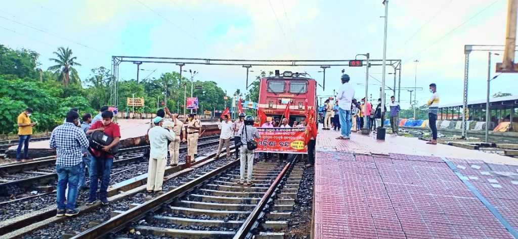 जलेश्वर स्टेशन पर सीपीएम/सीपीआई ने किया प्रदर्शन