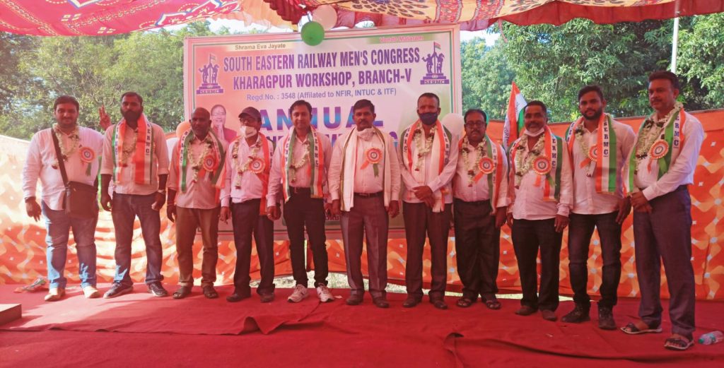 रेलवे मेंस कांग्रेस ने दोहराय नारा, रेल का चक्का चलता रहे , देश हमारा बढ़ता रहे