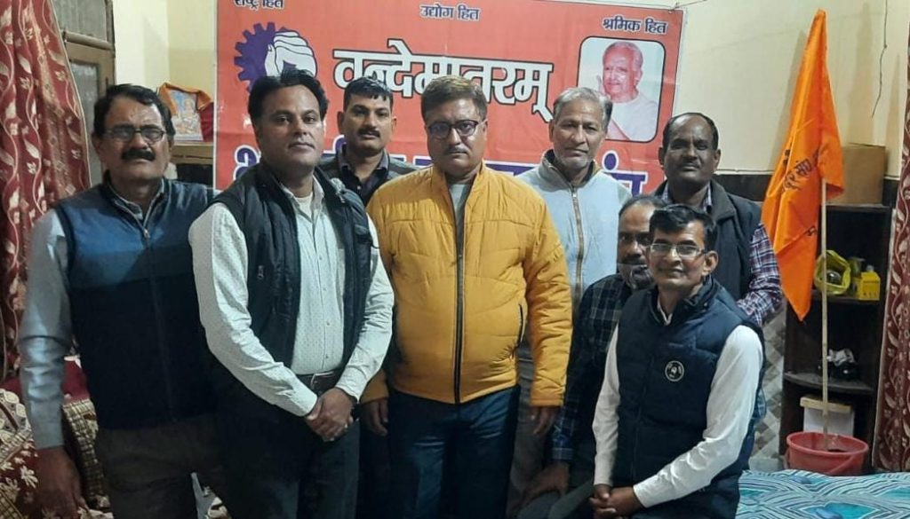 उत्तर मध्य रेलवे कर्मचारी संघ ने समस्याओं पर किया मंथन, बढ़ायेगा सदस्यता