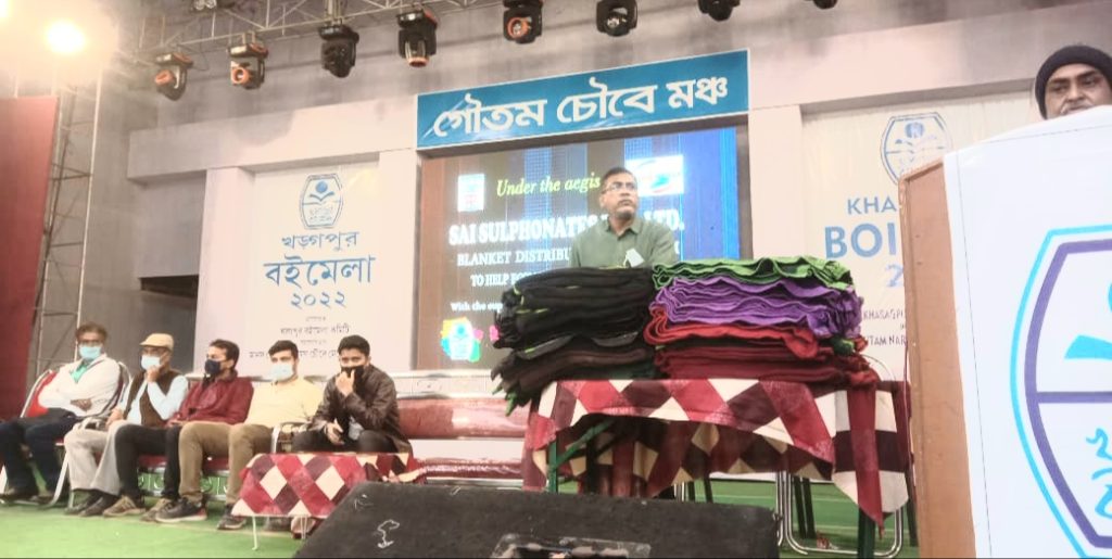 कंबल दान माने …उत्ताप …जीवन दान