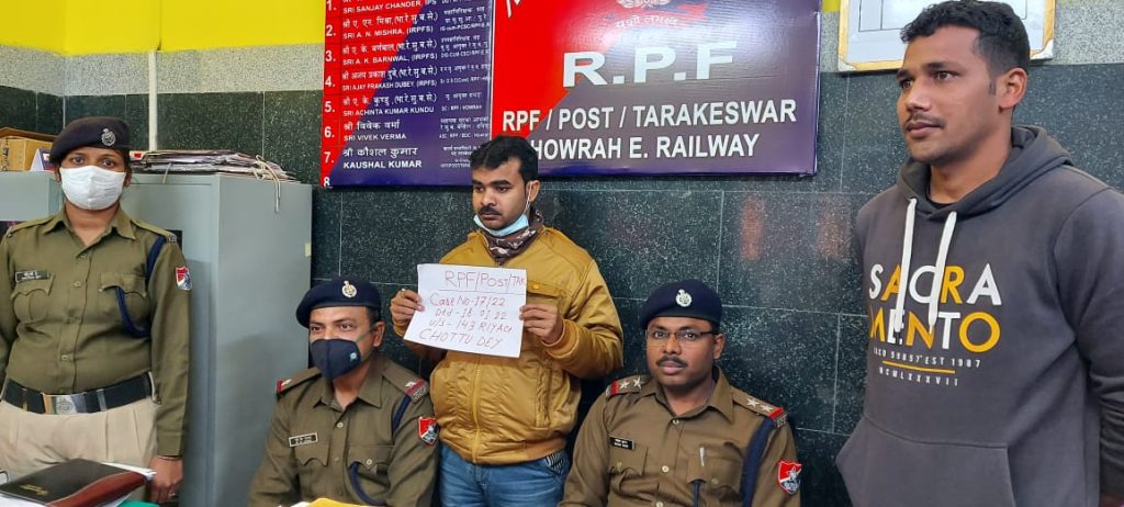 20 पर्सनल यूजर आइडी से बनाये गए 11 टिकट, एक गिरफ्तार