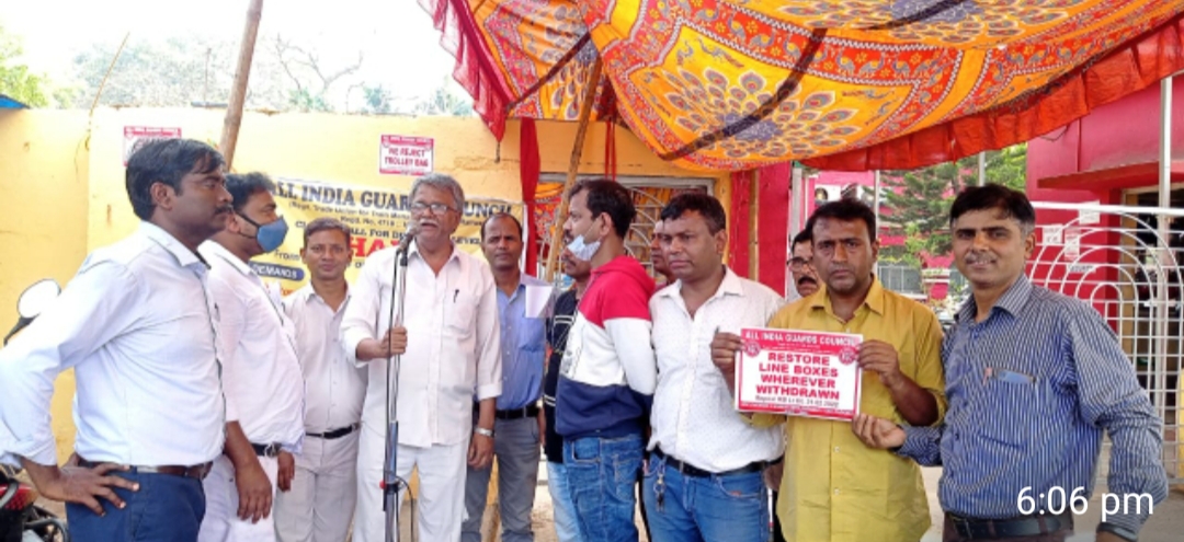 खड़गपुर :  नई ट्राली बैग नीति के खिलाफ रेलवे गार्ड का प्रदर्शन, लाइन बॉक्स की मांग