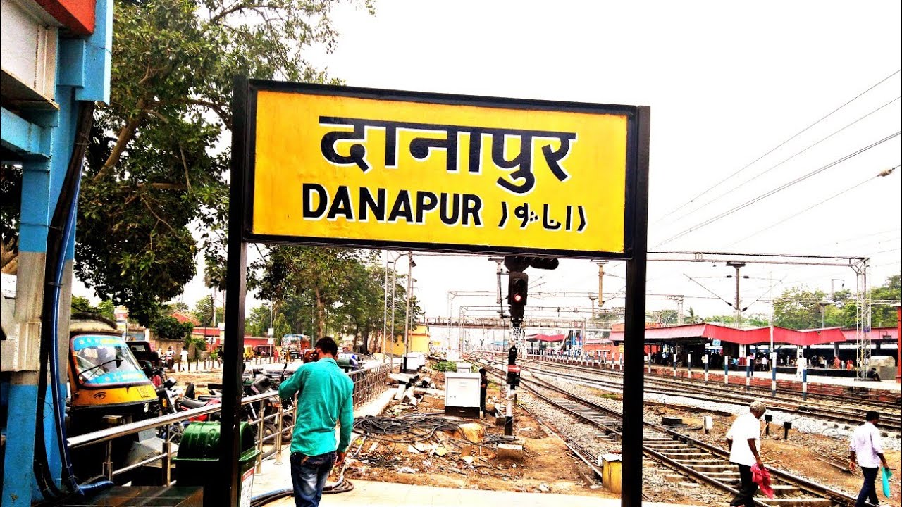 दानापुर में रेलवे लाइन में आयी खराबी से कई ट्रेनें लेट, गलत उद्घोषणा से मची भगदड़