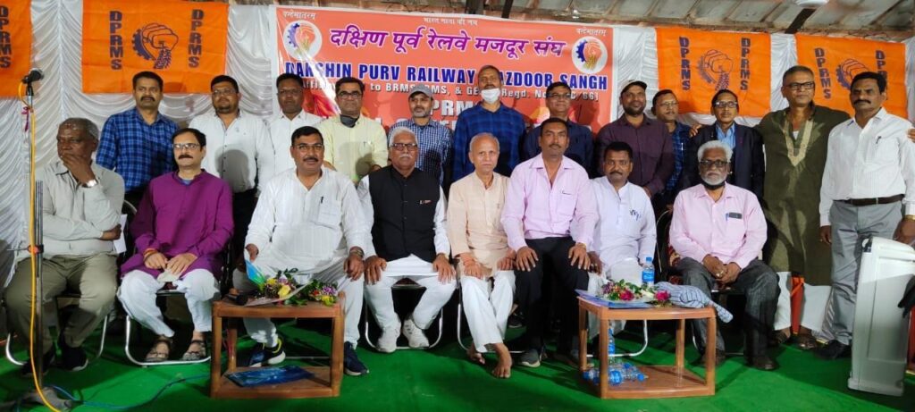 लाल गुलामी छोड़ो , वंदेमातरम बोलो” के उद्घोष के साथ पूर्ण हुआ डीपीआरएमएस का एजीएम