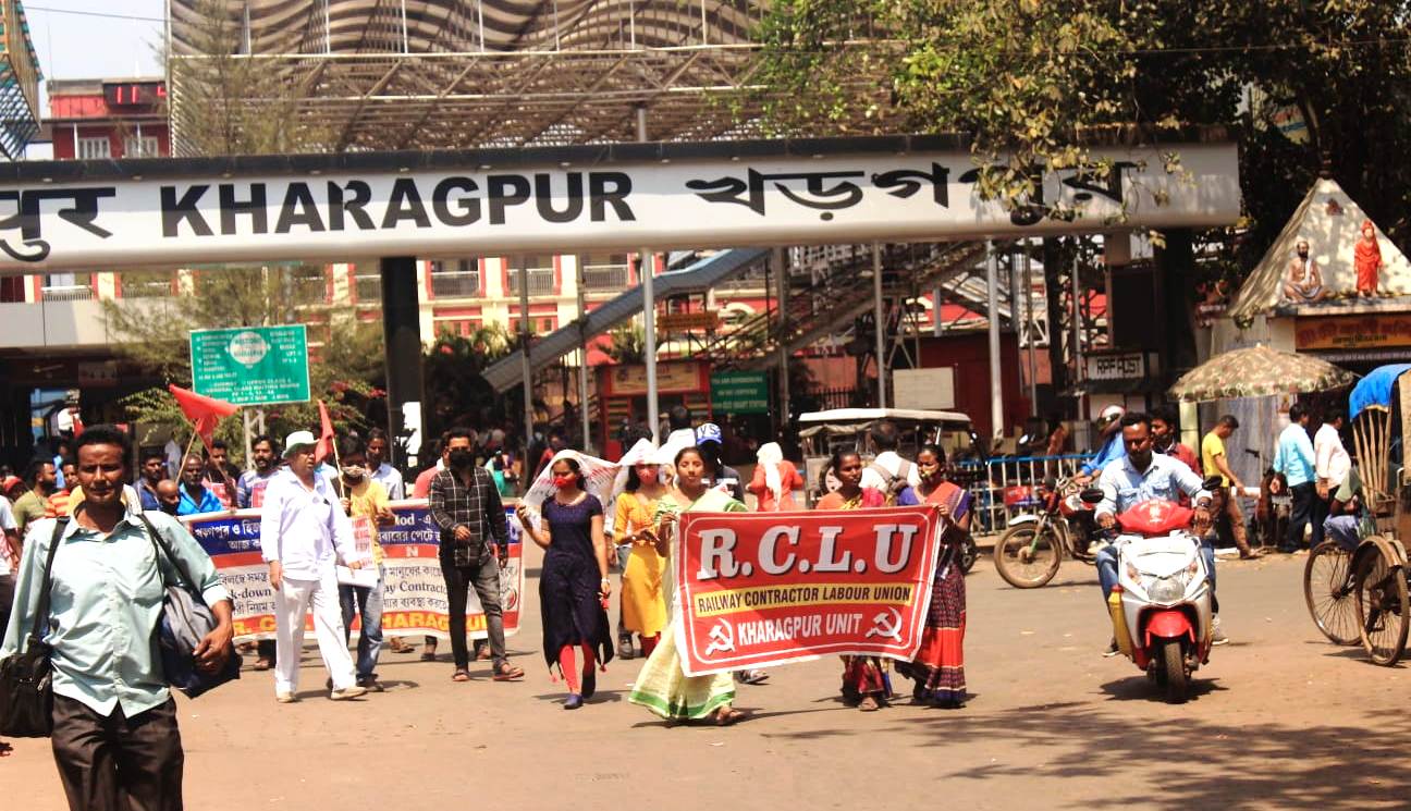 खड़गपुर : वेतन और नौकरी की मांग पर आरसीएलयू का प्रदर्शन