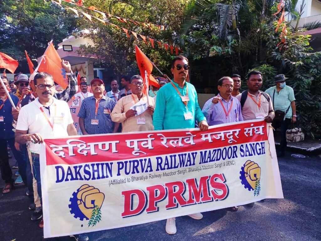 चेन्नई सम्मेलन से नया उत्साह लेकर लौटे बीआरएमएस के प्रतिनिधि, DPRMS के पवन को मिला केंद्रीय नेतृत्व