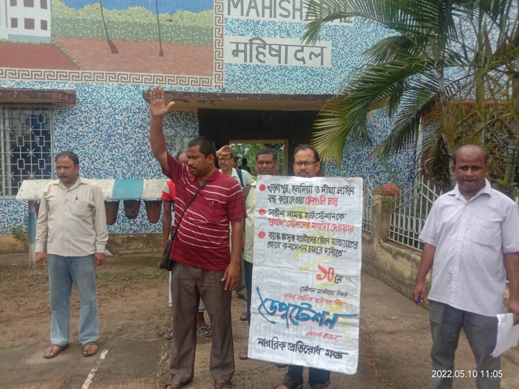 पैसेंजर ट्रेनों को एक्सप्रेस में बदलने पर बढ़ रहा आक्रोश, बंगाल से शुरू हो सकता है आंदोलन
