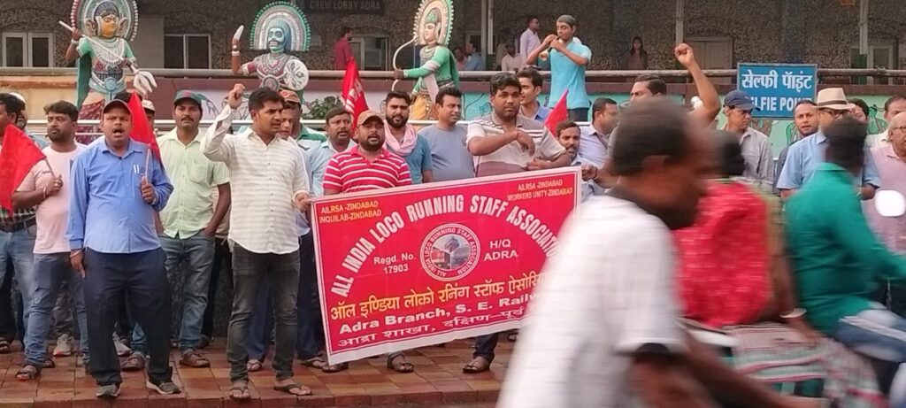 SER : ट्रॉली बैग से रनिंग कर्मियों को मिली एक माह की राहत, भूख हड़ताल टली