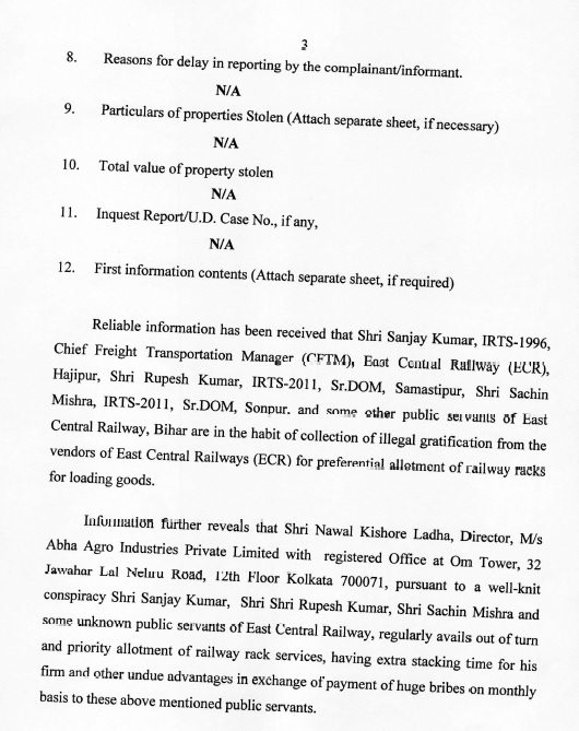 सीबीआई ने रिश्वतखोरी में ECR CFTM संजय कुमार, SrDOM रुपेश कुमार व सचिन मिश्रा को भेजा जेल