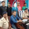 टाटानगर में आरपीएफ ने यात्रियों को नशा खिलाकर लूटने वाले को पकड़ा