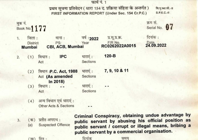 Ashok Kumar Gupta, PCME/CR is a highly corrupt officer and demands bribe from contractors as well as their employees – writes CBI in FIR