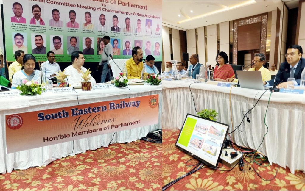 South Eastern Railway : चक्रधरपुर व रांची डिवीजनल मीट में सांसद गीता कोड़ा ने जीएम को सुनायी खरी-खरी, कहा – कोल्हान से भेदभाव नहीं चलेगा