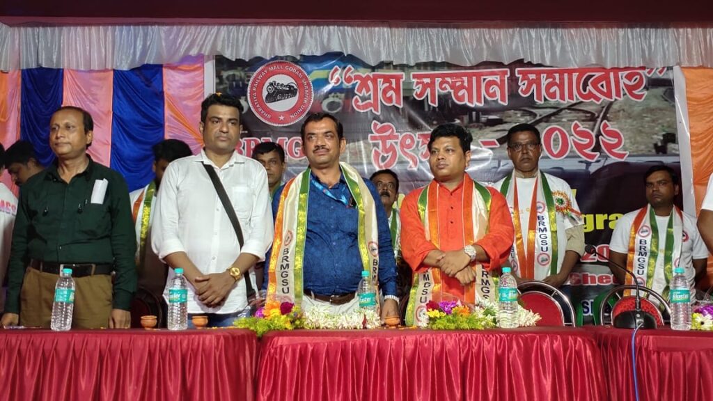 भारतीय रेलवे माल गोदाम श्रमिक यूनियन ने मनाया ‘श्रम सम्मान समारोह उत्सव’