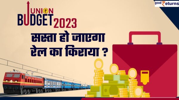 नये बजट में मिल सकती है बुजुर्गों को टिकट में रियायत !, रेलवे का राजस्व 1.9 लाख करोड़ के पास पहुंचा