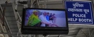 खड़गपुर डिवीजन के 50 स्टेशनों पर लगेंगे 457 एलईडी टीवी, विज्ञापन को लेकर किया अनुबंध