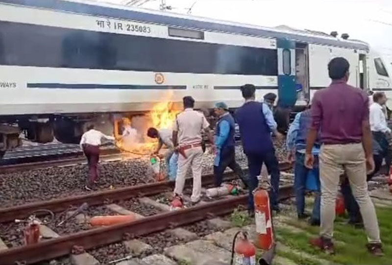 देश की सबसे सुरक्षित मानी जाने वाली वंदे भारत ट्रेन में लगी आग