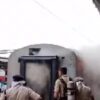 मुंबई-बेंगलुरु उद्यान एक्सप्रेस में लगी आग, बेंगलुरु के KSR स्टेशन पर हुई घटना