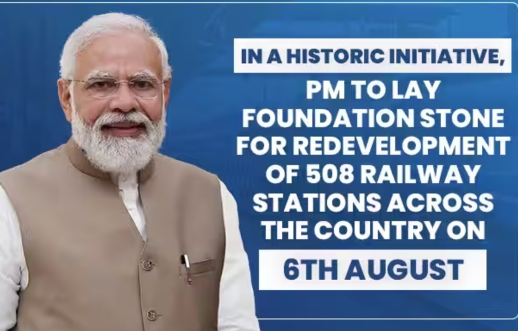Amrit Bharat Station Scheme : 24,470 करोड़ की लागत से देश के 508 स्टेशनों का होगा पुनर्विकास, छह को आधारशिला रखेंगे पीएम