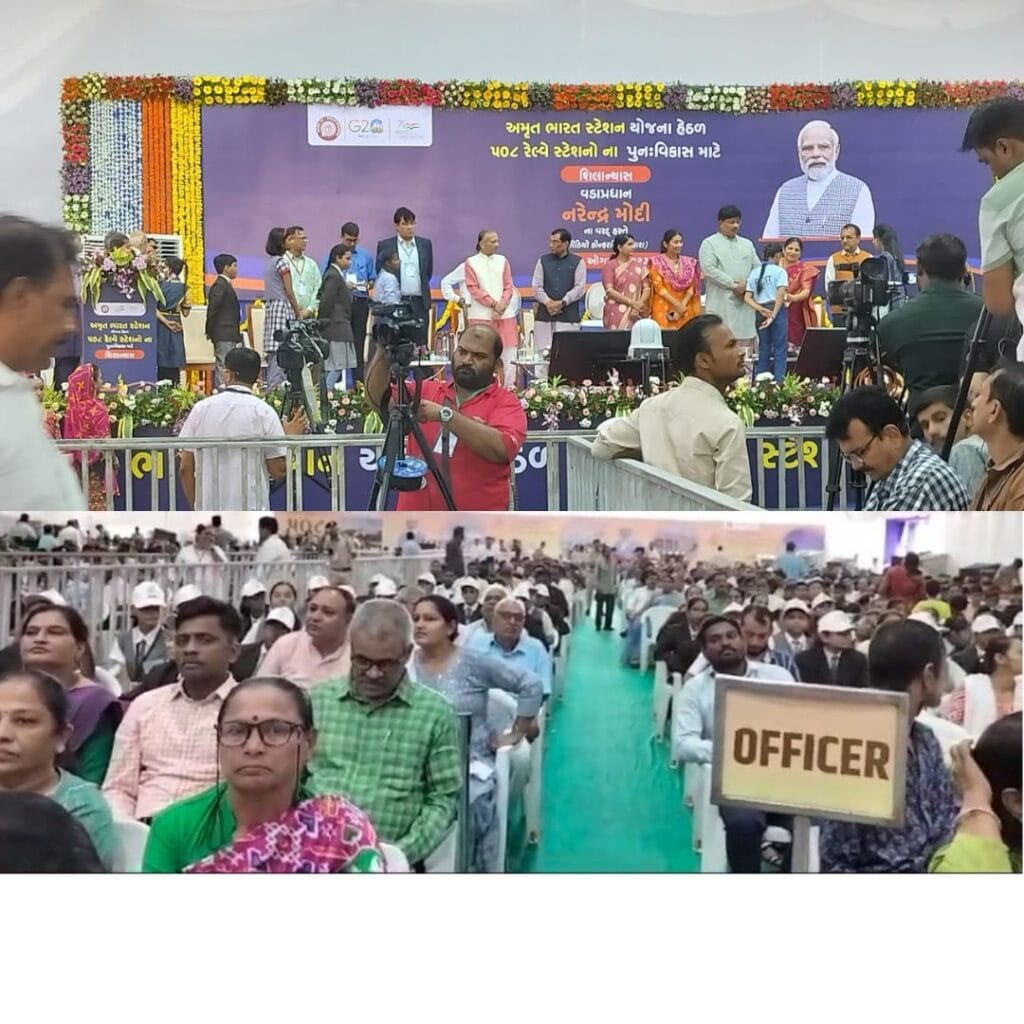 अहमदाबाद में अमृत भारत स्टेशन योजना के समारोह में अतिथि बने सीएम भूपेंद्र भाई पटेल