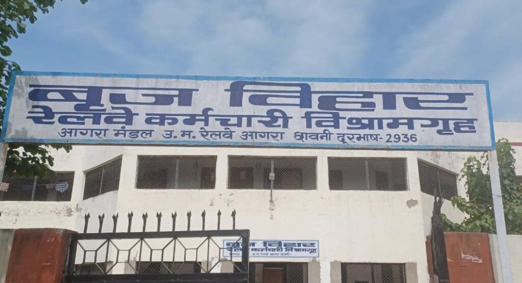 आगरा के कर्मचारी गेस्ट हाउस में रात बीता रहे दो पकड़ाये, केयर टेकर कर रहा था बिजनेस !