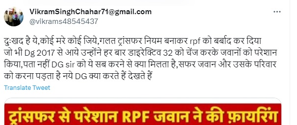 जयपुर एक्सप्रेस में आरपीएफ जवान चेतन कुमार ने की थी 12 राउंड फायरिंग, मृतकों को रेलवे देगी मुआवजा !