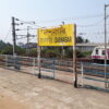South Eastern Railway #Kharagpur Division #Dasnagar Station